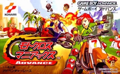 Motocross Maniacs Advance [Japan] - Nintendo Gameboy Advance (GBA